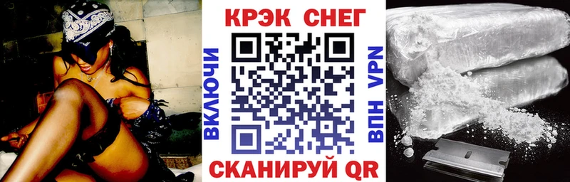 Купить наркотики цена Светлоград Гашиш hydra как зайти А ПВП Меф мяу мяу Каннабис