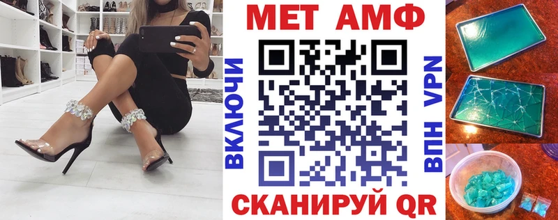 наркошоп  Светлоград  кракен маркетплейс  Амфетамин Розовый 