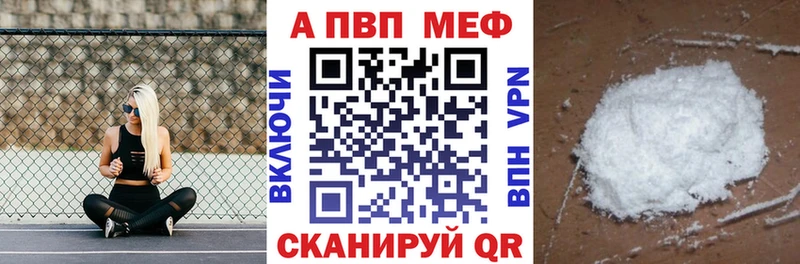APVP СК КРИС Светлоград
