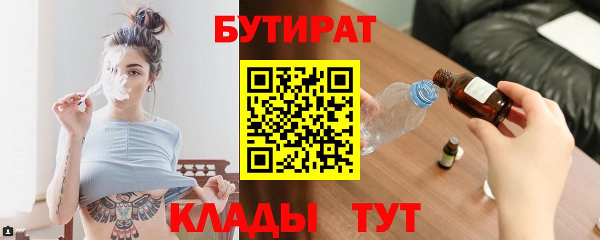 Светлоград  Гашиш  Кокаин  ЭКСТАЗИ  Меф МЯУ МЯУ   ТГК  Вход с VPN  Кокаин  Каннабис  МДМА  Где купить наркотики? 