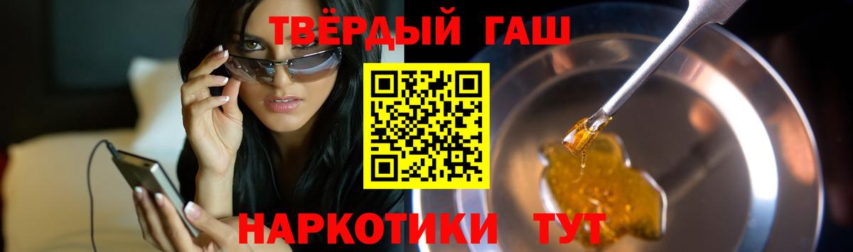 ГАШ Изолятор Светлоград