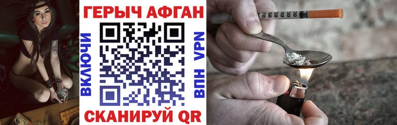 купить наркотик  Светлоград  ГЕРОИН белый 