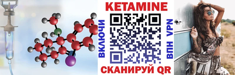 сайты даркнета клад  mega как войти  Светлоград  Кетамин ketamine 