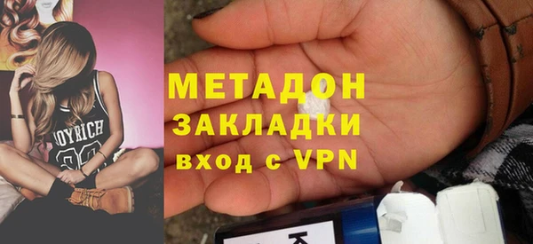 MESCALINE Армянск