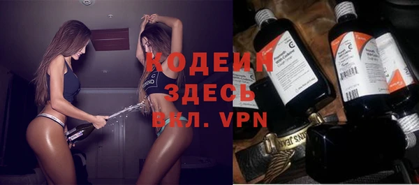 мяу мяу кристалл Арсеньев