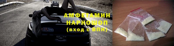 мяу мяу кристалл Арсеньев