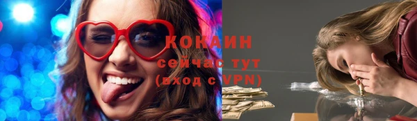 MESCALINE Армянск