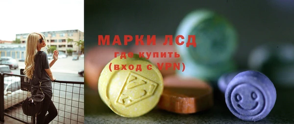 MESCALINE Армянск