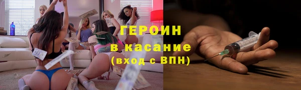 бутират Переславль-Залесский