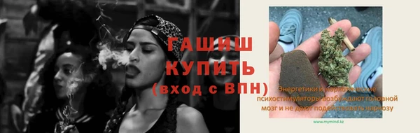MESCALINE Армянск