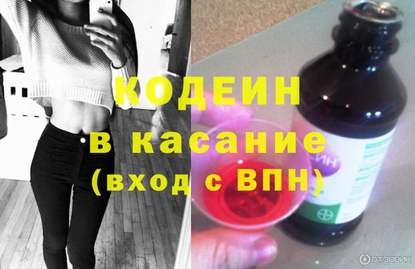 мяу мяу кристалл Арсеньев