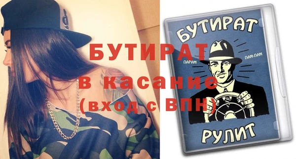 MESCALINE Армянск