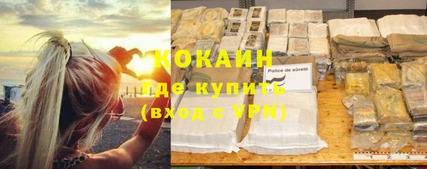MESCALINE Армянск