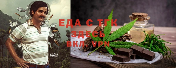мяу мяу кристалл Арсеньев