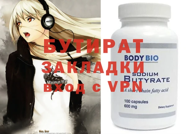 амф Аркадак