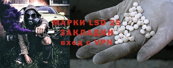 мяу мяу кристалл Арсеньев