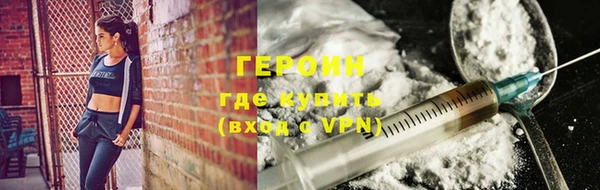 мяу мяу кристалл Арсеньев