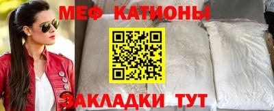 спиды Славянск-на-Кубани