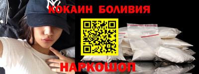 спиды Славянск-на-Кубани