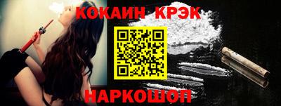герыч Севастополь