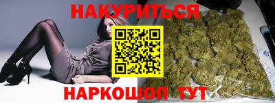 спиды Славянск-на-Кубани