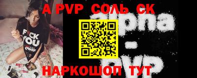 герыч Севастополь