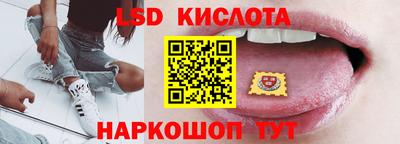 марихуана Сланцы