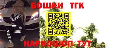 мефедрон Северобайкальск