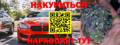 герыч Севастополь