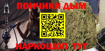 мефедрон Северобайкальск