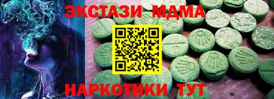 mdma Славгород