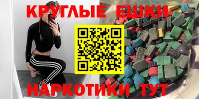 мефедрон Северобайкальск