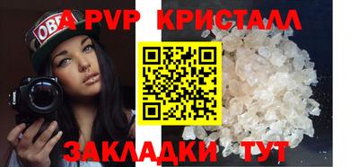 марихуана Сланцы