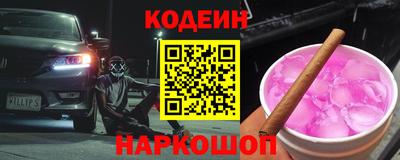 спиды Славянск-на-Кубани