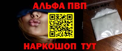 марихуана Сланцы