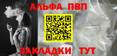 марихуана Сланцы