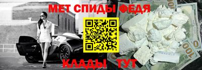 mdma Славгород