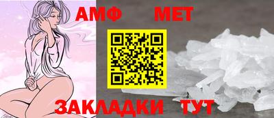 спиды Славянск-на-Кубани