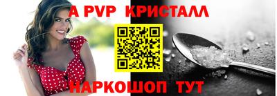 герыч Севастополь