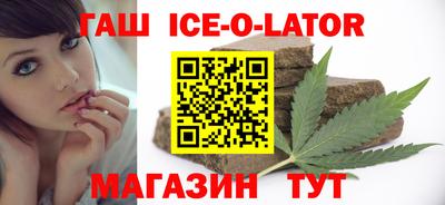 герыч Севастополь
