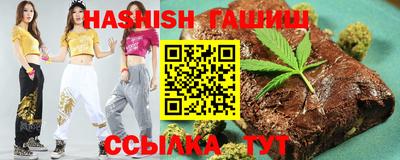 марихуана Сланцы