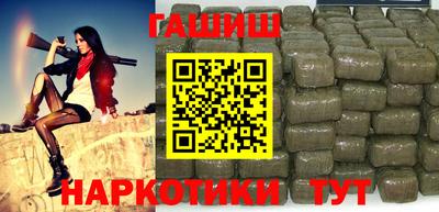 мефедрон Северобайкальск