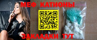 мефедрон Северобайкальск