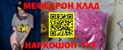 герыч Севастополь
