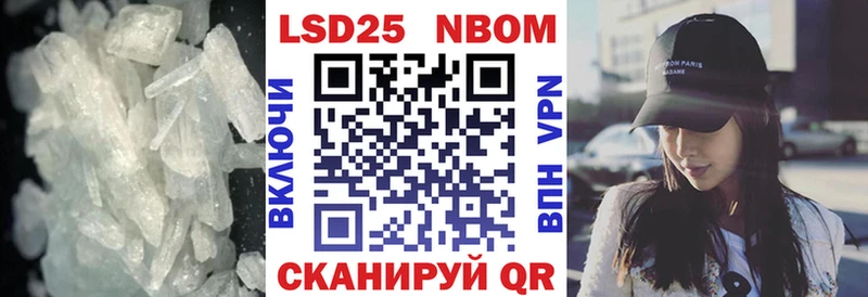 LSD-25 экстази кислота  Светлоград 
