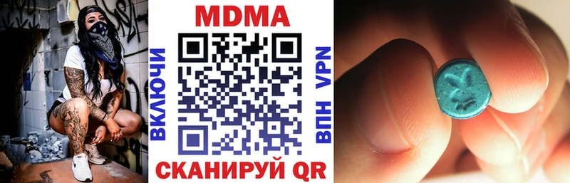 МЕГА как зайти  что такое наркотик  Светлоград  MDMA VHQ 