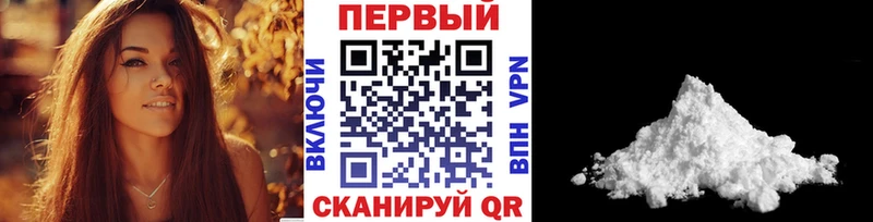 МЕТАМФЕТАМИН Methamphetamine Светлоград
