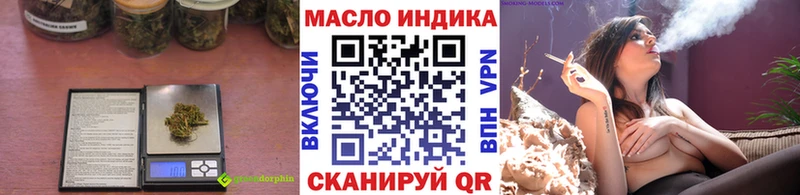 MEGA ссылка  магазин  наркотиков  Светлоград  ТГК жижа 